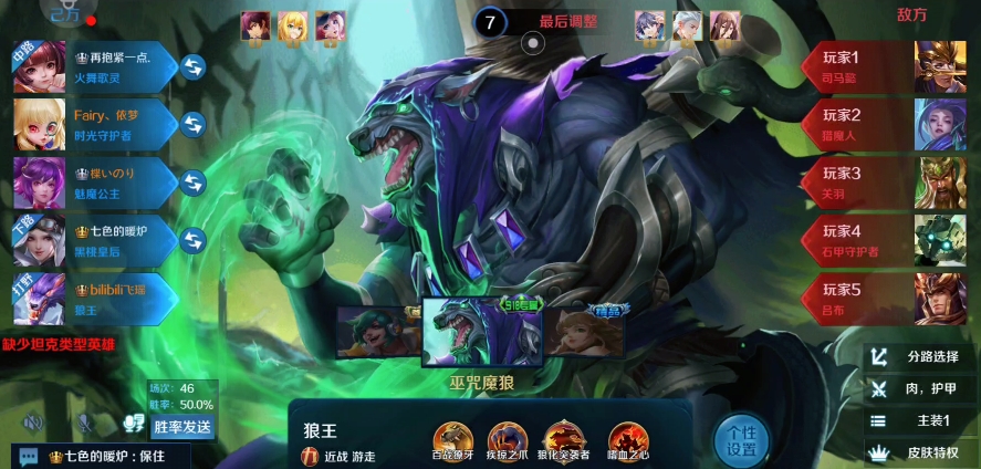 怎样提升凯撒大帝在英魂之刃手游中的战力