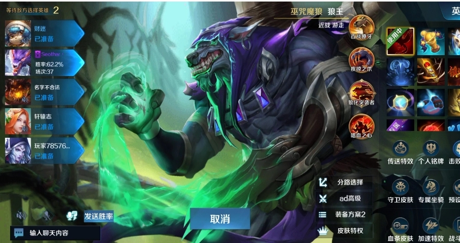 怎样提升凯撒大帝在英魂之刃手游中的战力