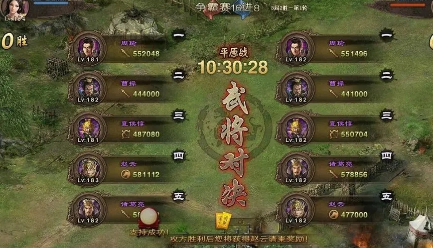 攻城掠地所用的特殊兵种有哪些