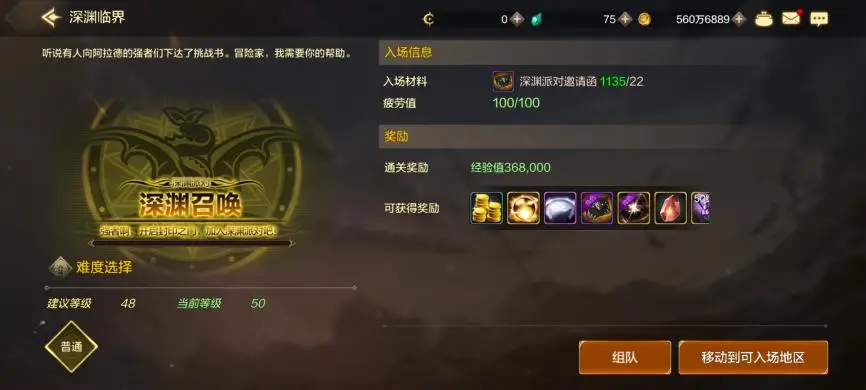 哪个职业在地下城与勇士手游中更易于操作 哪个职业在地下城与勇士手游中更易于操作