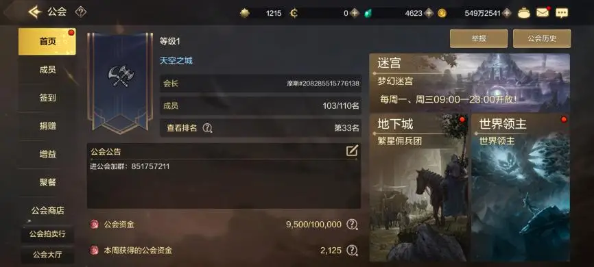 哪个职业在地下城与勇士手游中更易于操作 哪个职业在地下城与勇士手游中更易于操作