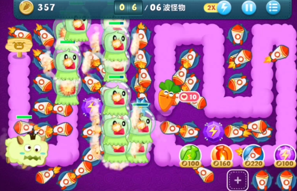 深海模式12保卫萝卜有没有什么技巧