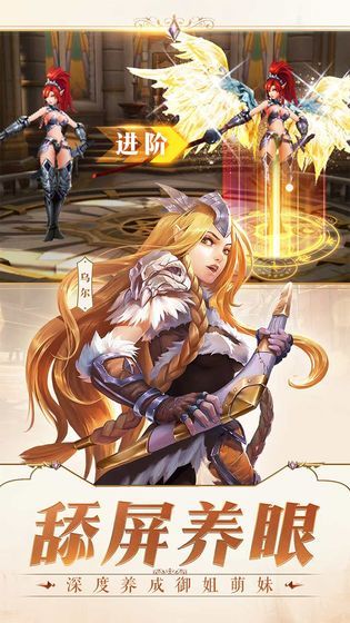 女神次元