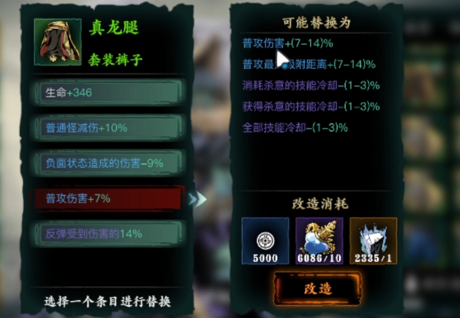 影之刃3反叛之花引发了什么思绪 影之刃3反叛之花引发了什么思绪