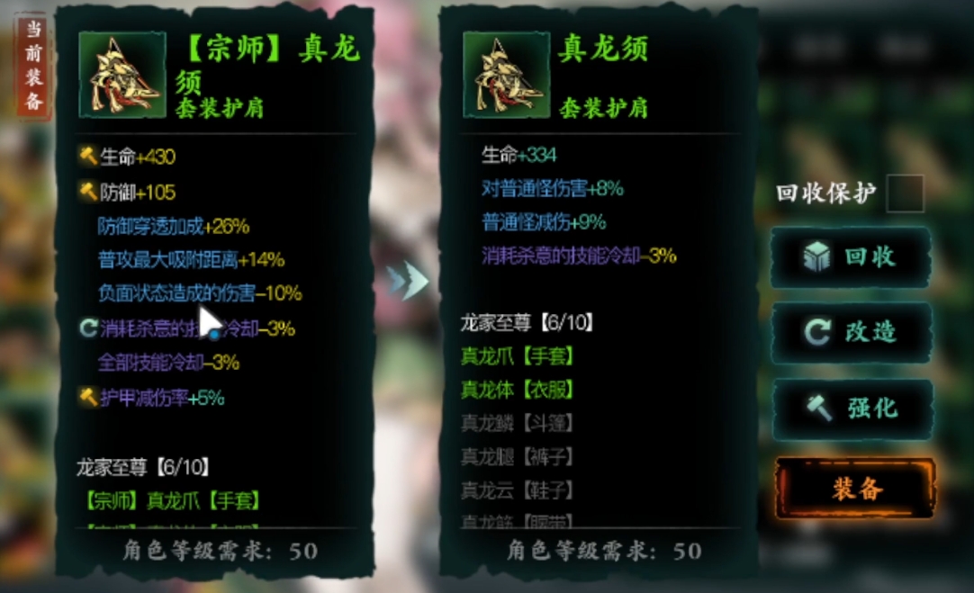 影之刃3反叛之花引发了什么思绪 影之刃3反叛之花引发了什么思绪