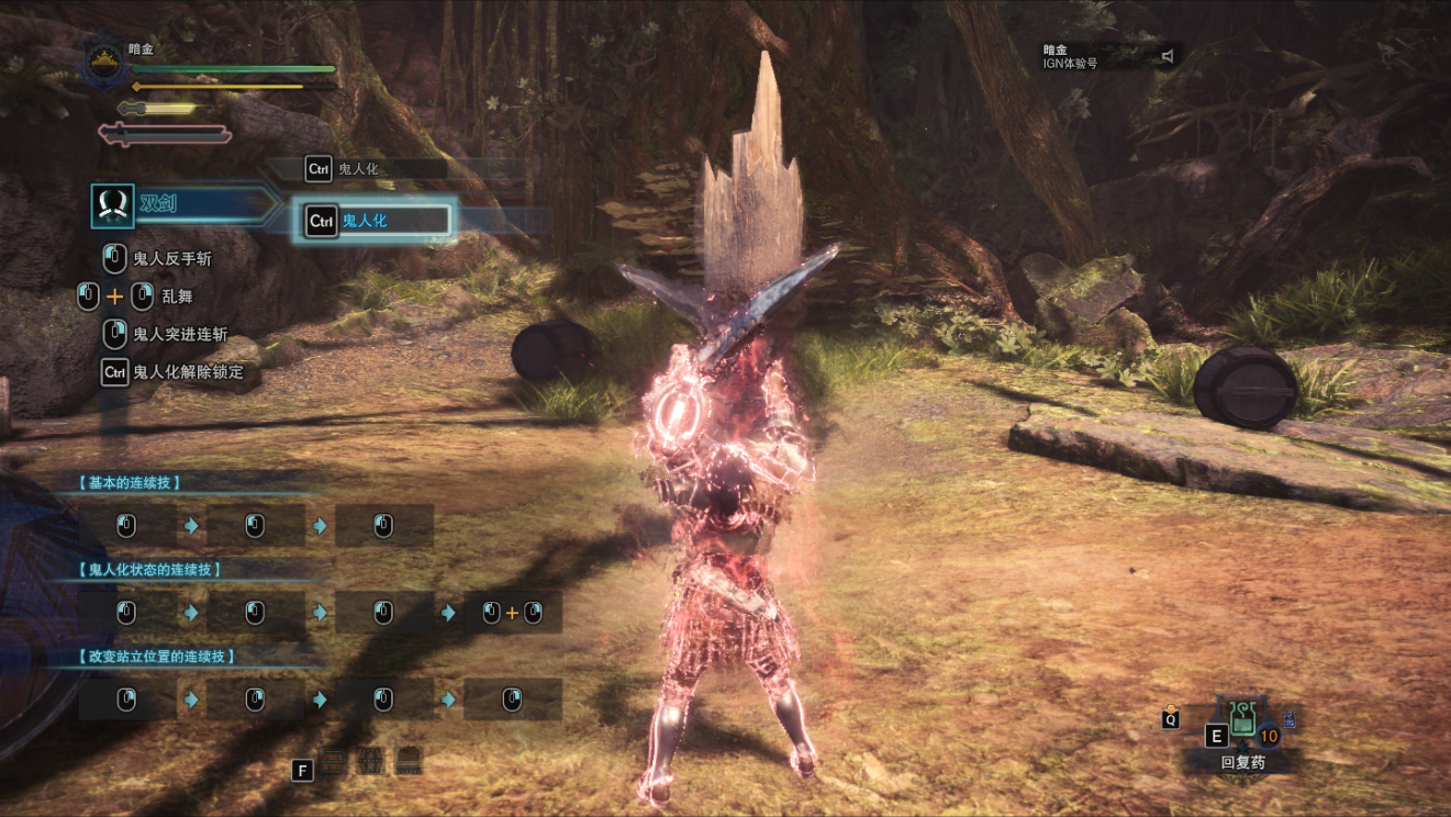 怪物猎人在聚魔之地中如何与其他玩家合作