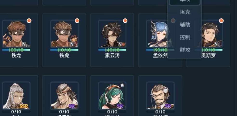 斗罗大陆手游古榕阵容怎样组合最强 斗罗大陆手游古榕阵容怎样组合最强