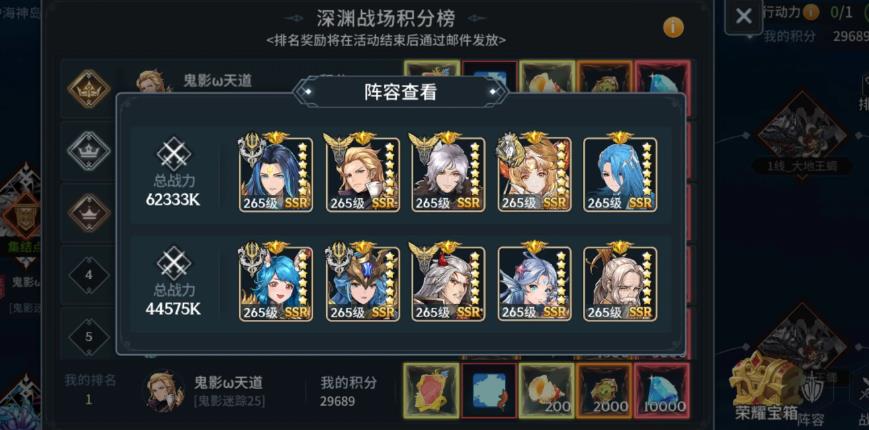 斗罗大陆手游古榕阵容怎样组合最强 斗罗大陆手游古榕阵容怎样组合最强