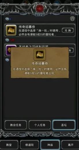 地下城堡2裂隙48层攻略如何通关 地下城堡2裂隙48层攻略如何通关