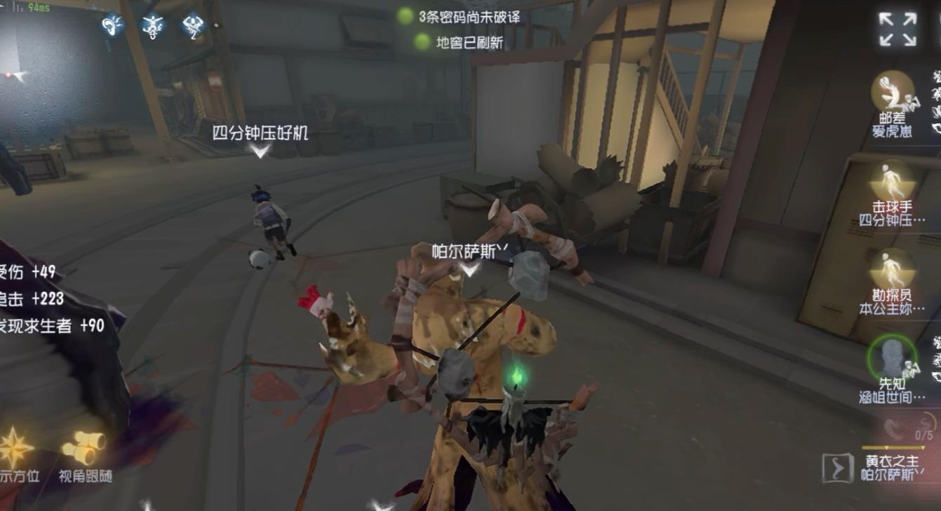 如何利用第五人格追捕者技能优势 如何利用第五人格追捕者技能优势