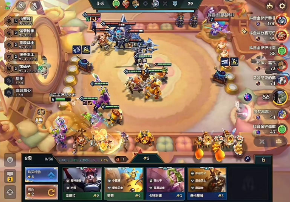 金铲铲之战如何才能战胜强敌 金铲铲之战如何才能战胜强敌