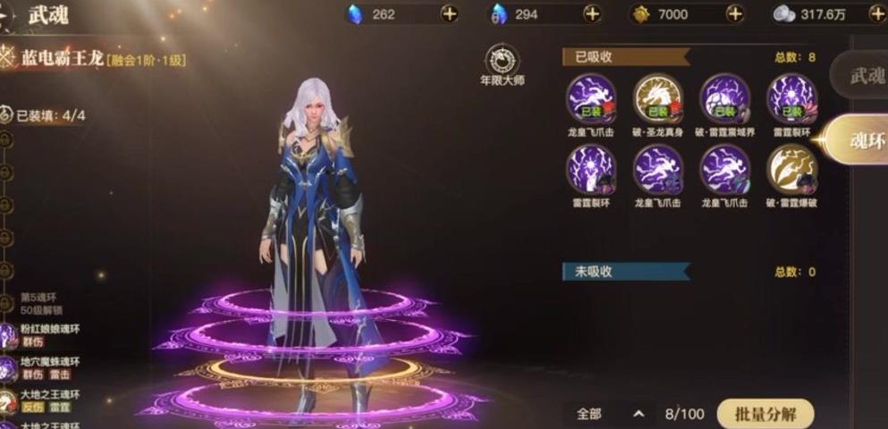 觉醒凤凰在斗罗大陆绝世唐门中是否具备难度