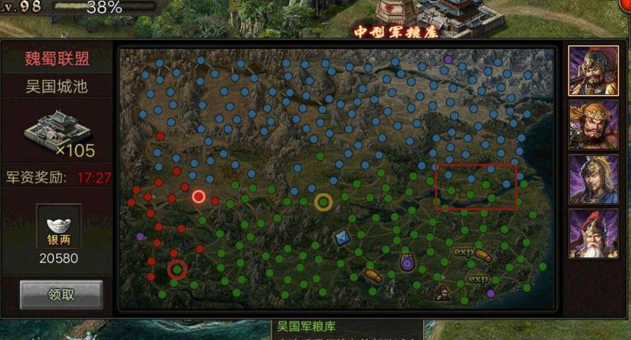 攻城掠地的献礼暴击率如何提升