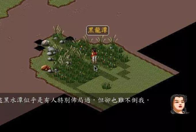 金庸群侠传1中的强敌如何应对
