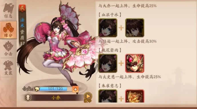 请问如何领取少年三国志2的游戏福利