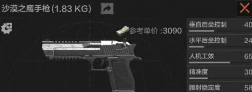暗区突围usas12有哪些改枪方式