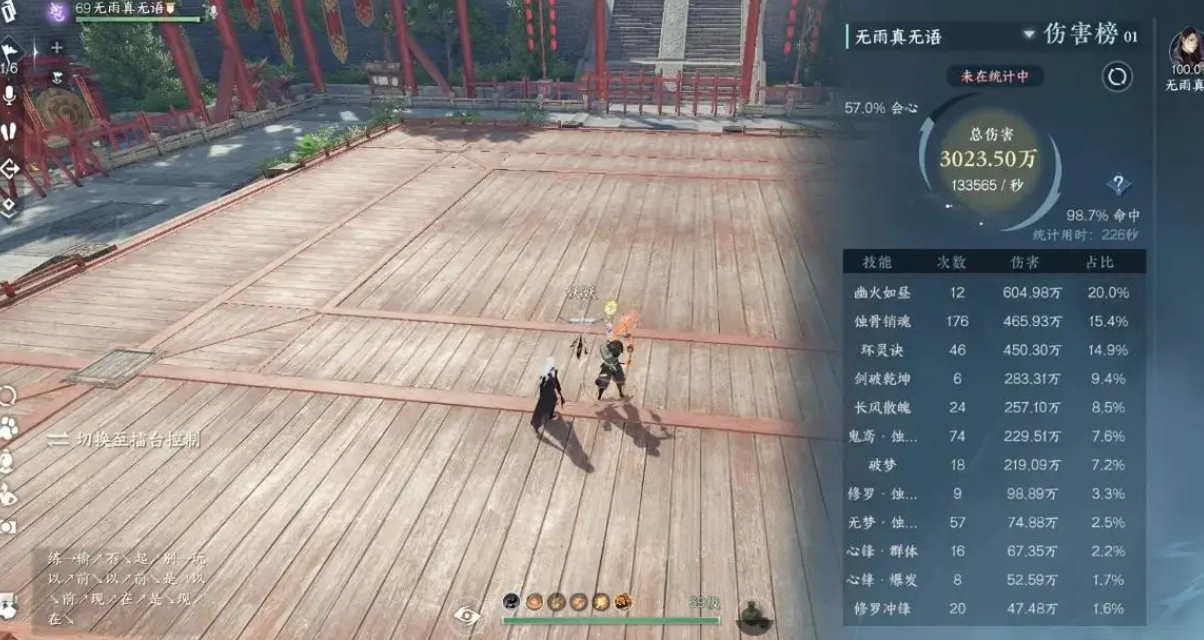 逆水寒手游蛟龙技能如何获得