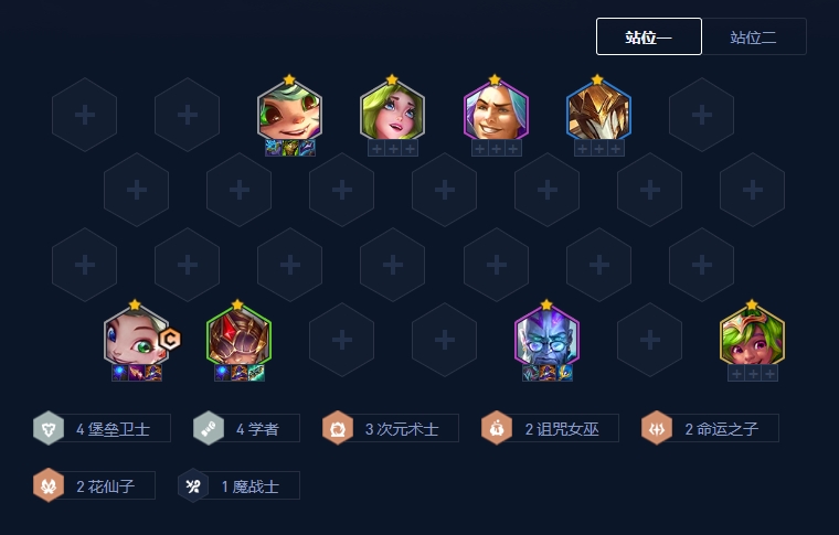 金铲铲之战升级背后的原因是什么