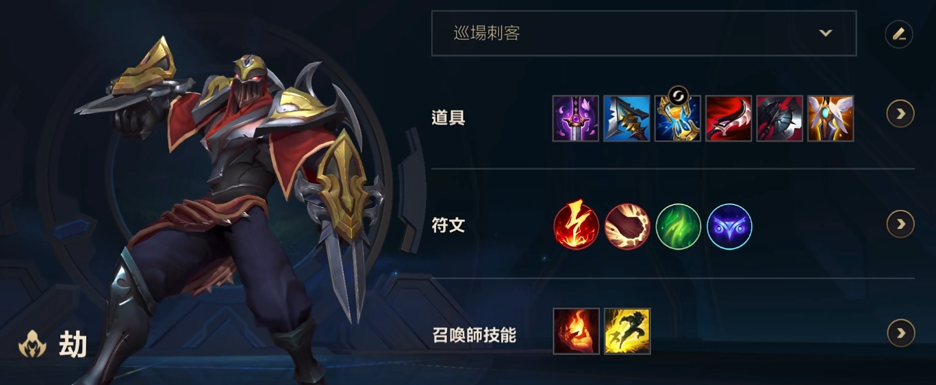 螳螂的什么惩戒可以在英雄联盟手游中使用