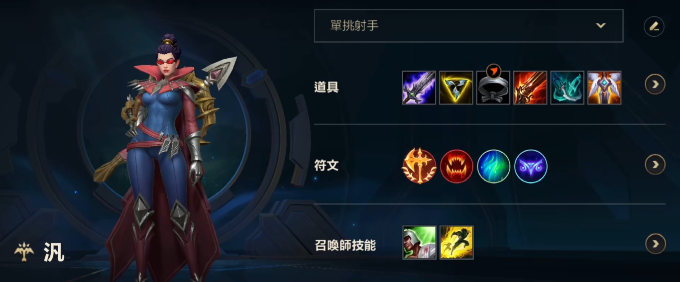 英雄联盟手游怎样的英雄可以击败蒙多