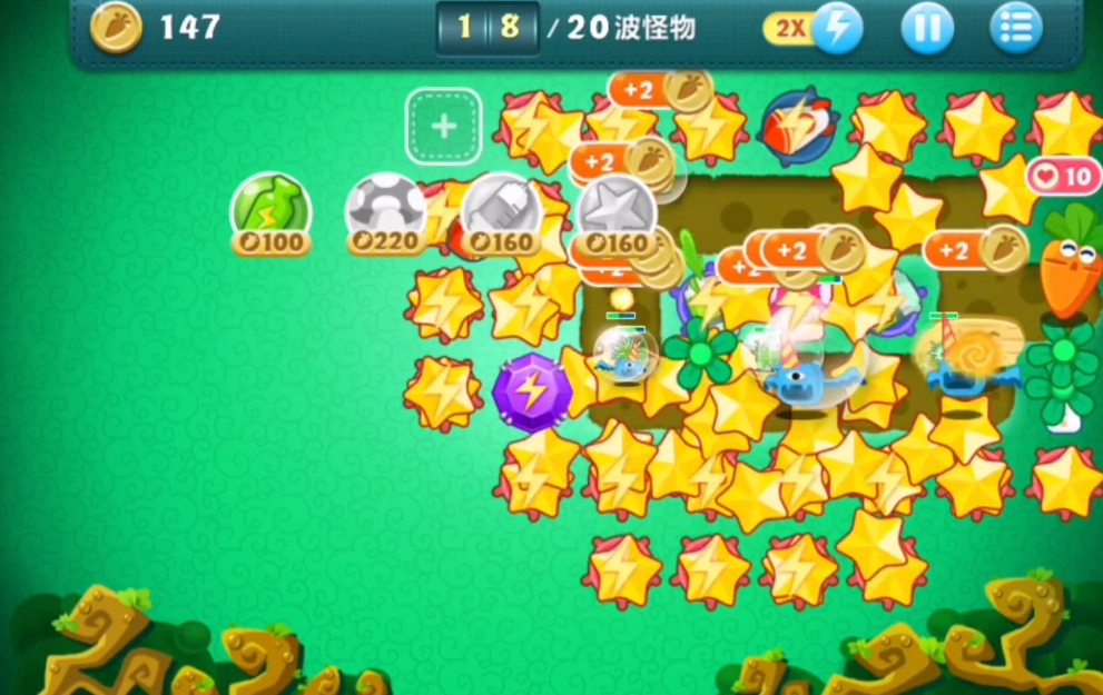 保卫萝卜2第17关有没有金萝卜存在
