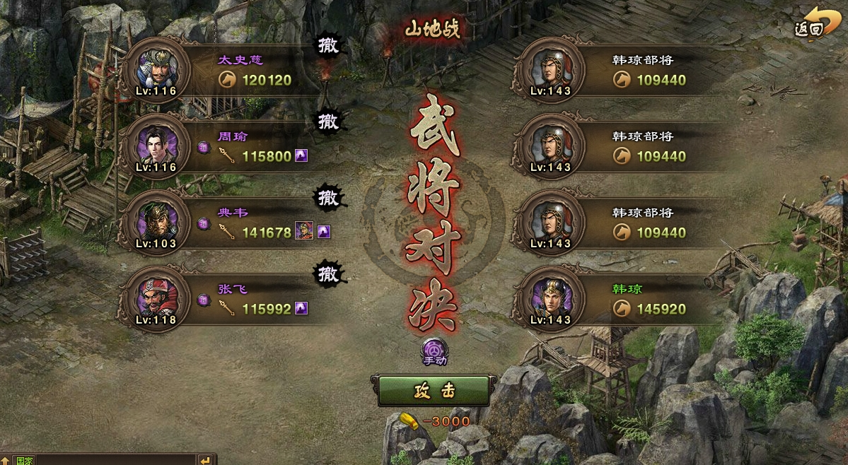 解开攻城掠地的迷雾该如何完成