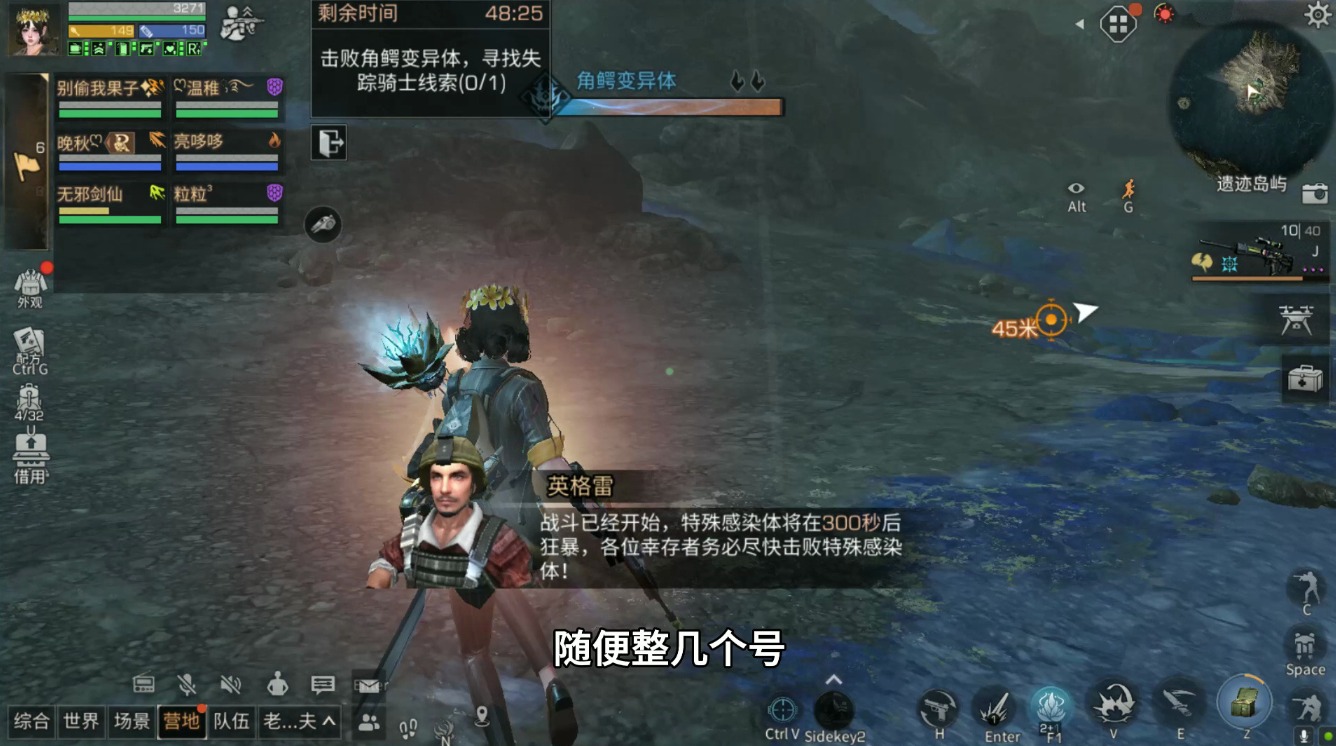 同居武器该如何送到明日之后