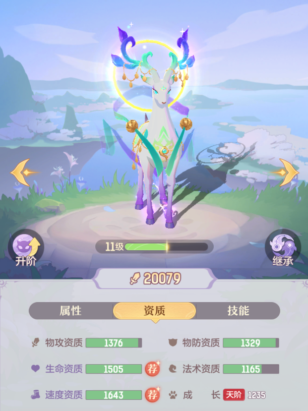 长安幻想装备打造的技巧和技术有哪些