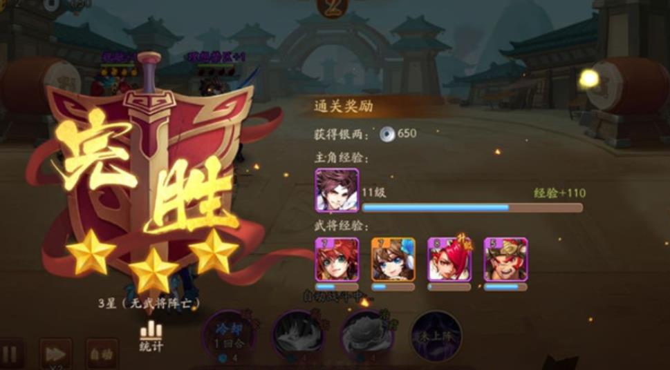 少年三国志2张角传凳子在哪个地方可以找到 少年三国志2张角传凳子在哪个地方可以找到