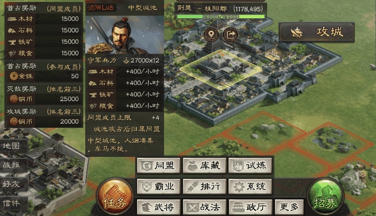 三国志战略版后期如何提升装备品质