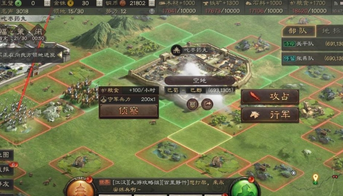 三国志战略版后期如何提升装备品质