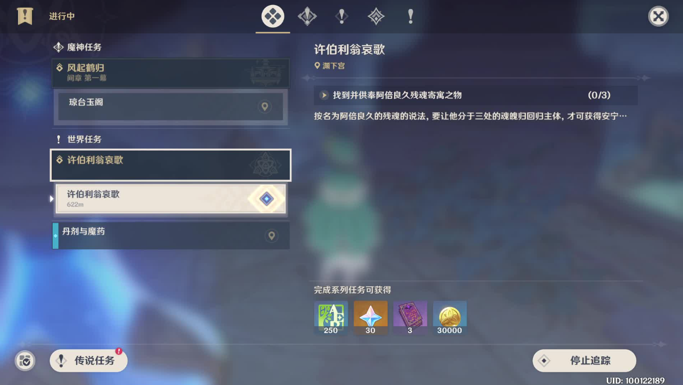 是否有方法可以打开原神尾处封印