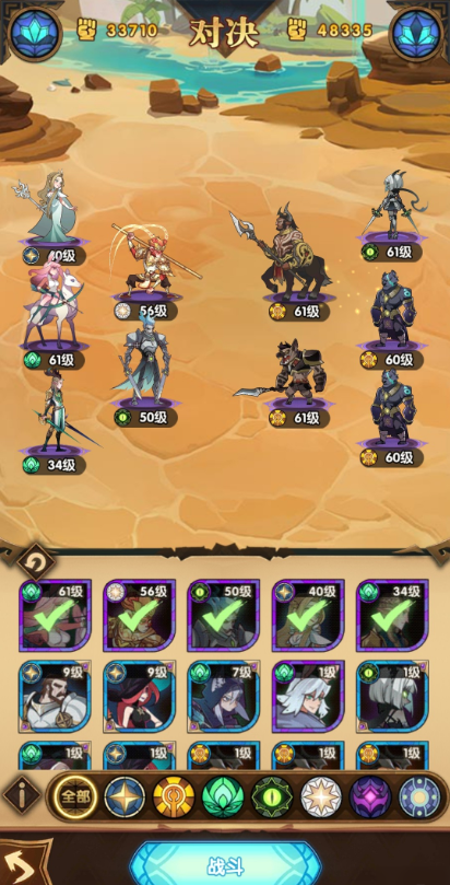 剑与远征回音峡谷路线图回音峡谷怎么过 剑与远征回音峡谷路线图回音峡谷怎么过