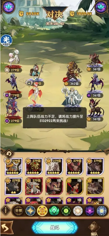 剑与远征回音峡谷路线图回音峡谷怎么过 剑与远征回音峡谷路线图回音峡谷怎么过