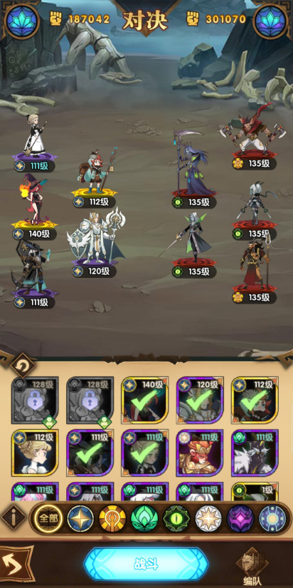 剑与远征回音峡谷路线图回音峡谷怎么过 剑与远征回音峡谷路线图回音峡谷怎么过