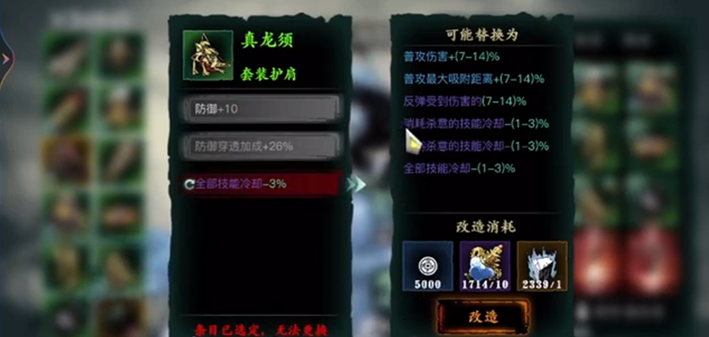 影之刃3的小葵使用何种心法