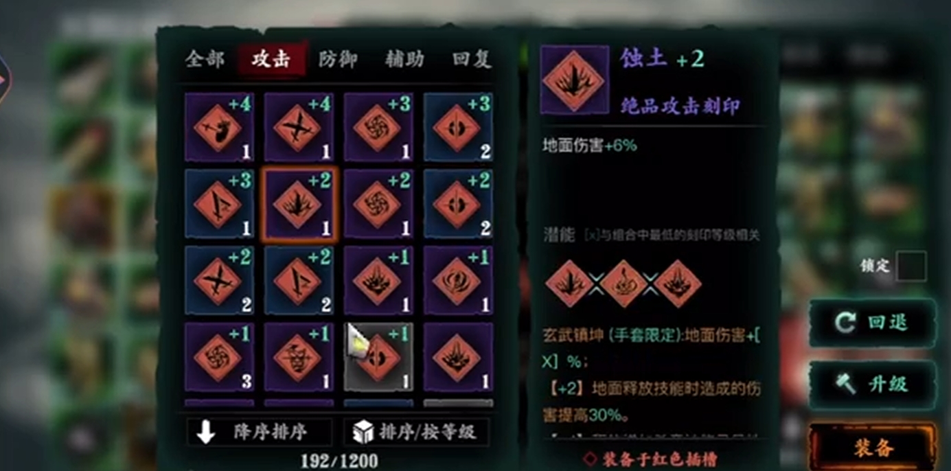 影之刃3的小葵使用何种心法