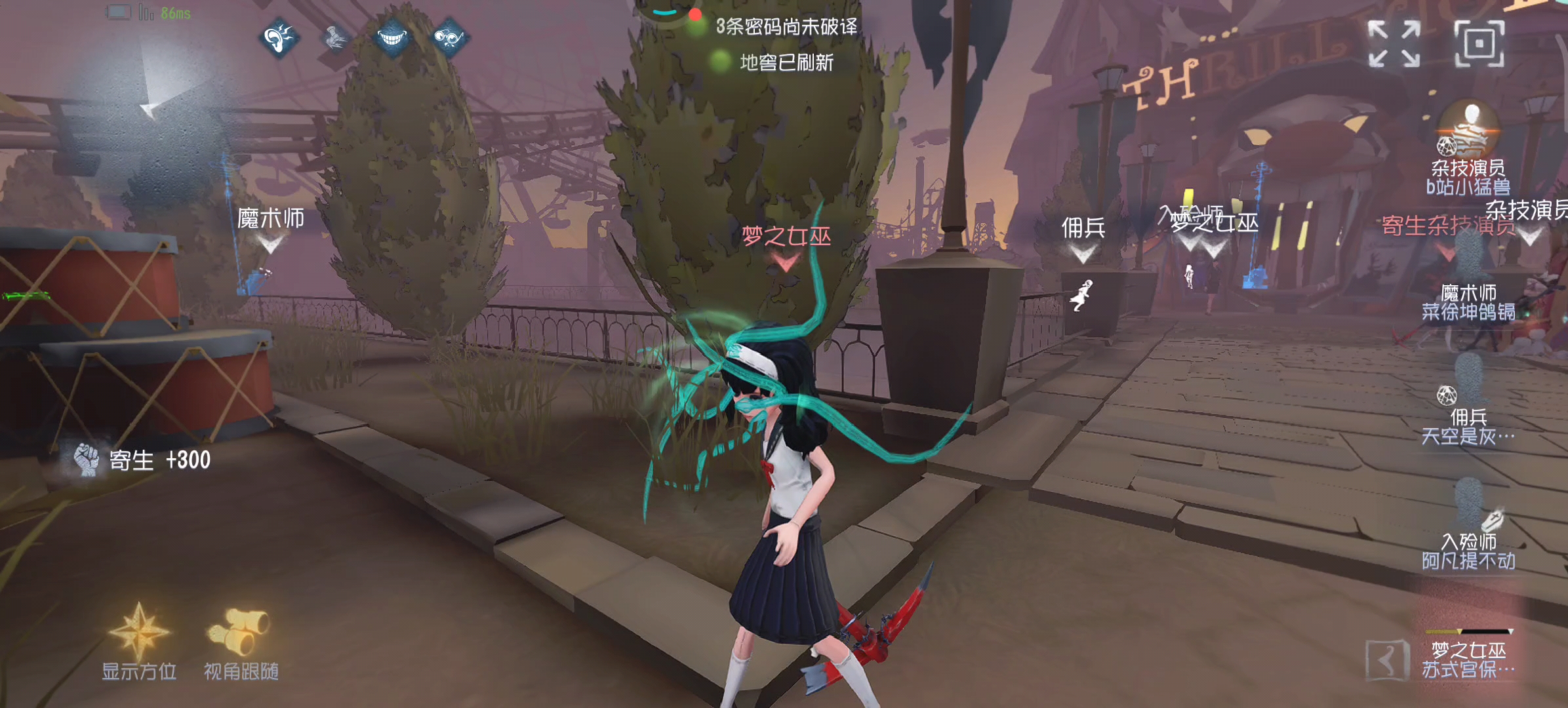 如何正确使用第五人格舞女技能