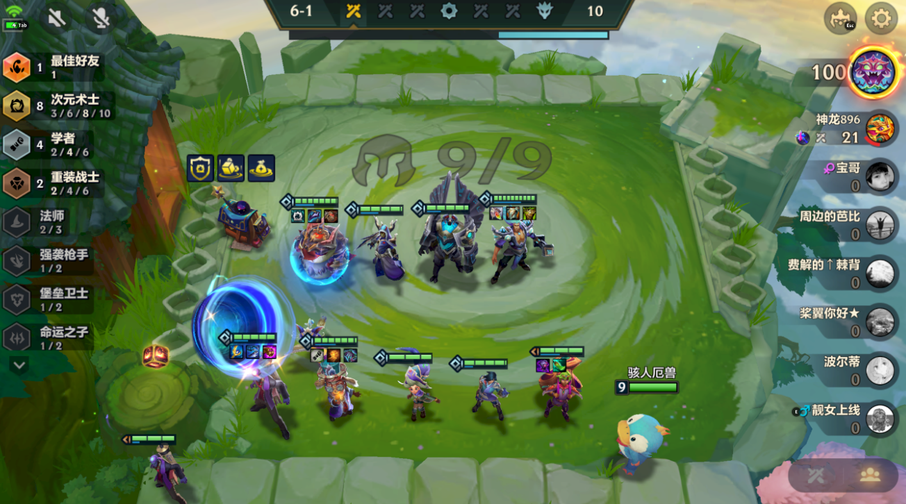 怎样获得金铲铲之战造物之主攻略的高分