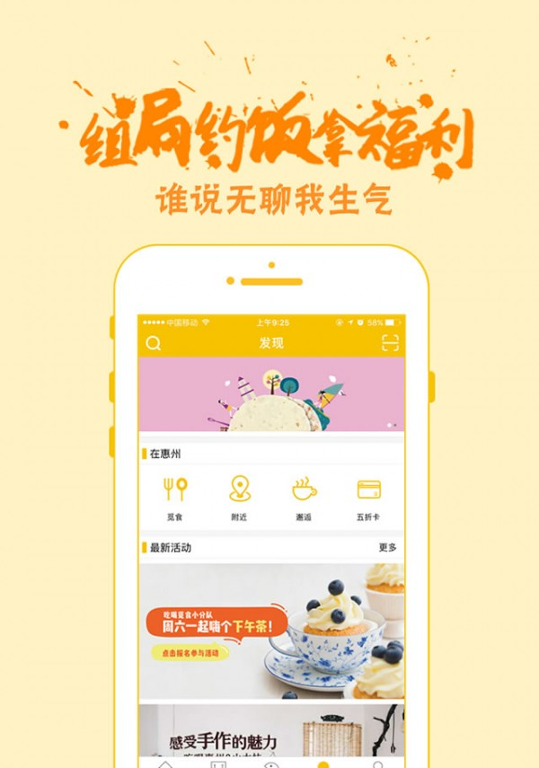 半城