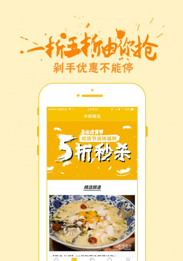 半城