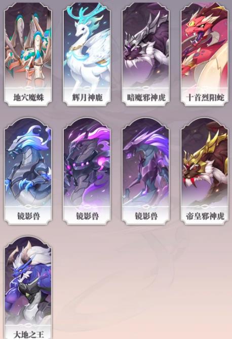 斗罗大陆武魂觉醒第二章需要注意什么