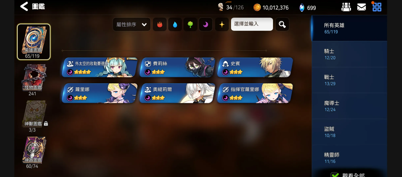 在哪个地方可以刷到第七史诗精灵之花