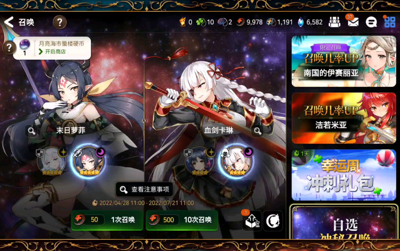 在哪个地方可以刷到第七史诗精灵之花