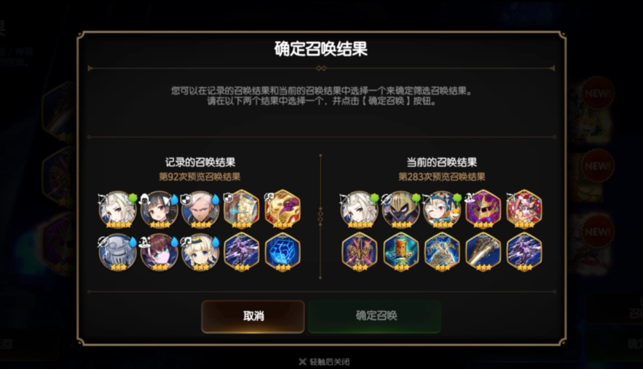 在哪个地方可以刷到第七史诗精灵之花