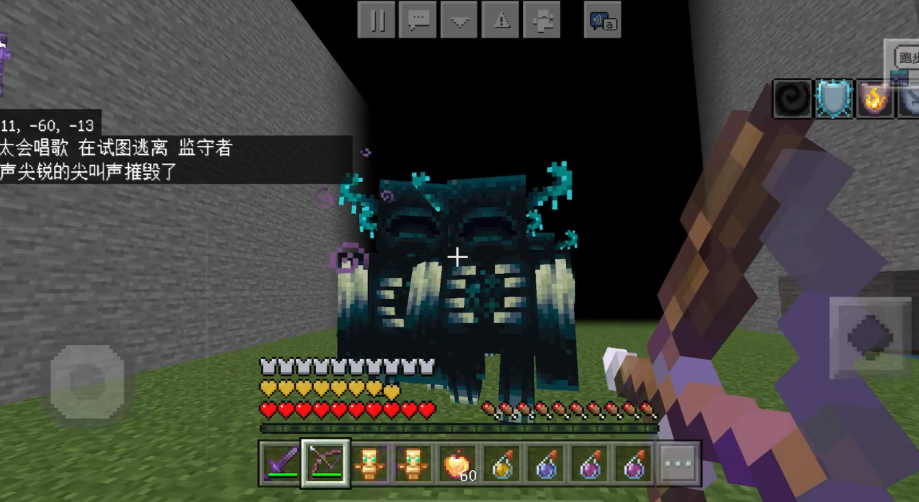 在我的世界中怎样获得20个农民