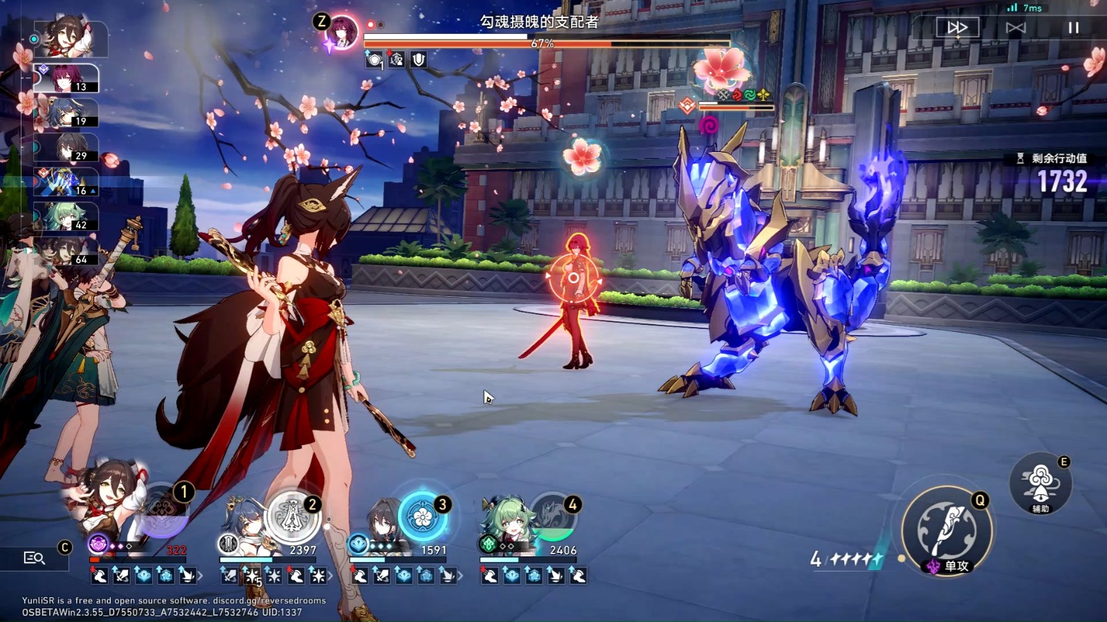 崩坏星穹铁道游戏的玩法有何特点