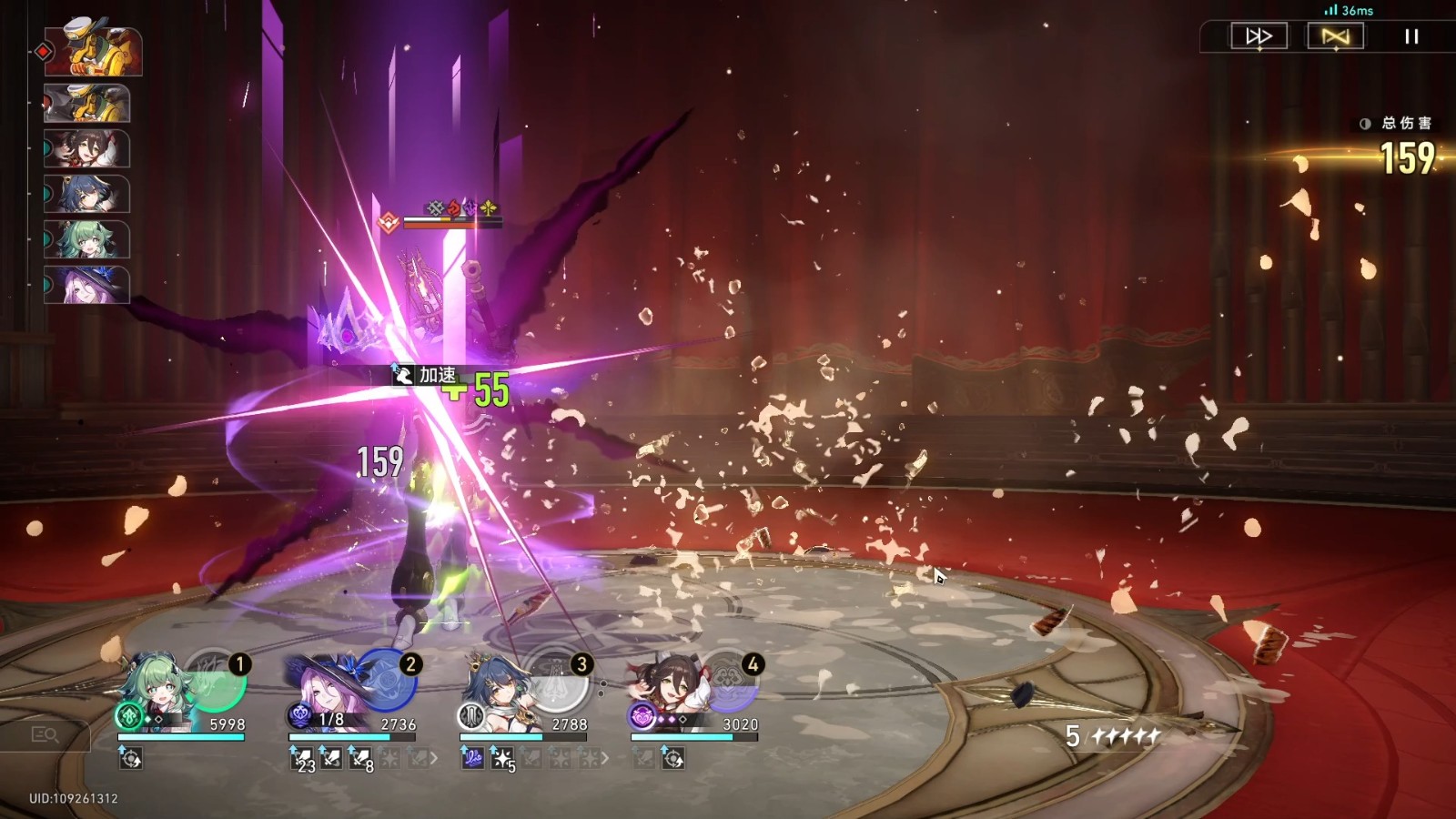 崩坏星穹铁道游戏的玩法有何特点