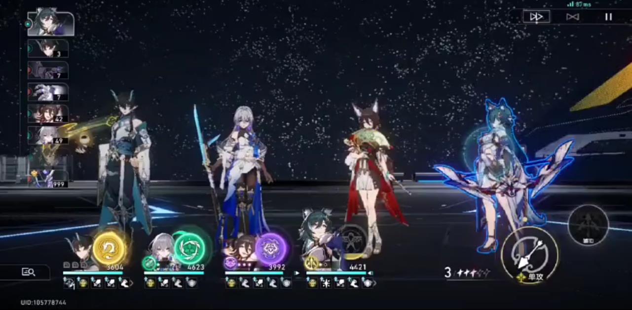 崩坏星穹铁道尤利安的所在地是哪里