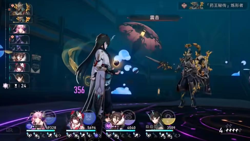 崩坏星穹铁道尤利安的所在地是哪里